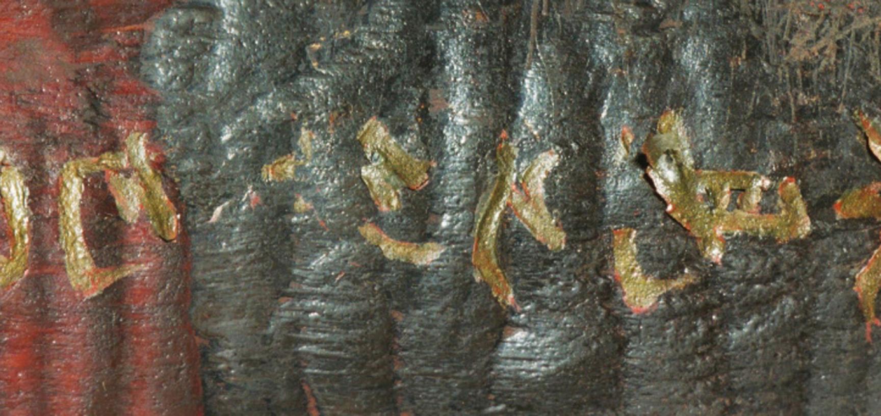 Signature on mask (1184.114.49) before conservation