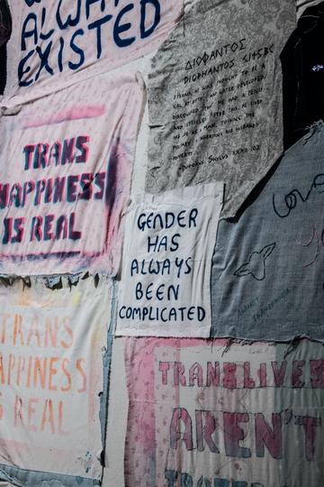 A view of the Beyond the Binary exhibition